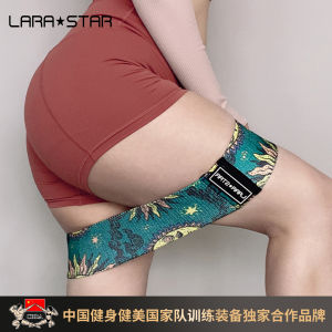Laura Star LS2069 Yoga Resistance Band Elastic Band Fitness Training for Women Butt Lifting Deep Squat Exercise Hip Elevation Tool