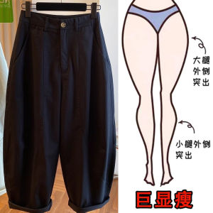 High Waist Wide Leg Casual Pants Women Loose plus Size Comfortable Bagginess Straight Cut Trousers Slimming A-Line Pants