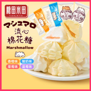 Creative Cute Shaped Baking Decoration Materials Candy Snacks Children Love Sugar Field Heart Shaped Cotton Candy