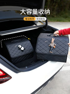 Car Trunk Organizer Box Waterproof Anti-pressure Simple Style Female Car Accessories Storage Box Vehicle Rear Trunk Storage Bin