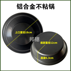 Aluminum Alloy Clay Pot Non-Stick Wok Rice Cooker Universal Cast Iron Pot Commercial Aluminum Clay Pot Tray Chinese Style Cooking Utensils