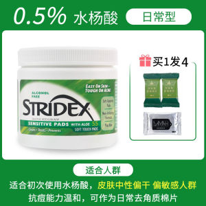 Stridex Salicylic Acid Cotton Pads Skin Refining Blackhead Removal Pore Cleansing Facial Beauty Makeup Tools US Origin