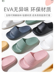 รองเท้าแตะห้องน้ําในร่ม Shepherd Boy สําหรับเด็กฤดูร้อนใช้นุ่มด้านล่างเหมาะสําหรับเล่นกลางแจ้งใช้ในบ้านรองเท้าแตะอาบน้ําสําหรับพ่อแม่และลูก