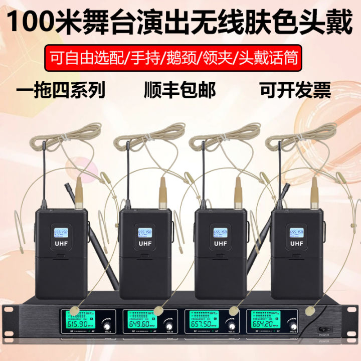 Wireless Microphone One-To-Four Headset Lapel Chest-Mounted ...