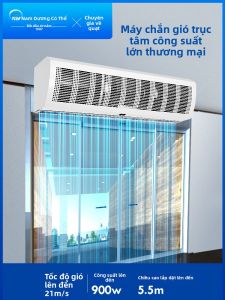 NYW | Commercial High-Power Centrifugal Air Curtain 3.5m to 5.5m