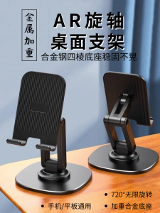 ชาร์จไดร์รูปตัว S 360 องศา สำหรับโทรศัพท์มือถือ แท็บเล็ต สำหรับใช้ในสำนักงาน ห้องน้ำ หอพัก ห้องนั่งเล่น สำหรับใช้ในชีวิตประจำวัน