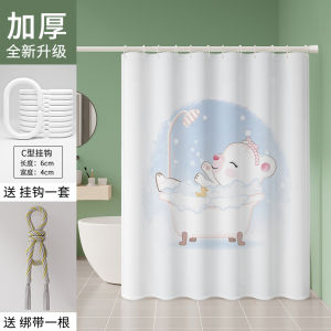 Bathroom Shower Curtain Bathroom Water-Repellent Cloth Mildew-Proof Punch-Free Toilet High-End Covering Curtain Shower Partition Door Curtain