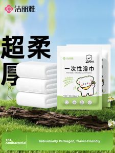 Single-use Thickened Bath Towels for Travel 6 Pieces