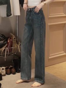 Oajer Flagship Store Womens High Waist Straight Leg Denim Jeans Autumn Trendy Retro Meat Concealing Long Pants Ladies