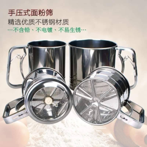 WE 3551 = 半自动手压式面粉筛 Semi-automatic hand-pressed flour sieve Ready stock in Malaysia