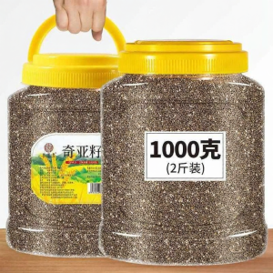 Ready-to-eat Meal Replacement Chia Seeds 1000g