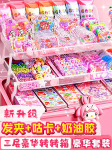 Handmade Guka Set Accessories DIY Materials Hair Clips Sanrio Character Storage Box Childrens Toy Hairpins Cream Gel Kit
