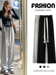 Drawstring High Waist Wide Leg Pants Womens Autumn Elastic Waist Loose Drapey Straight Casual Sporty Sweatpants