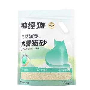 hipidog | Deodorizing Dust-Free Non-Stick Cat Litter 20kg