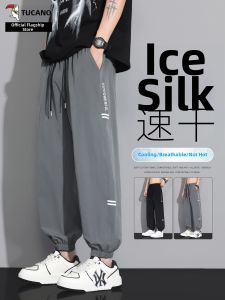 TUCANO | Ice Silk Cooling Quick Dry Breathable Mens Tapered Sweatpants