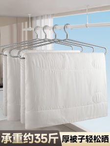 Stainless Steel Clothes Hanger Large Size Solid Thickened Drying Quilt Sheet Bedding Special Purpose Balcony Home Use Hanger