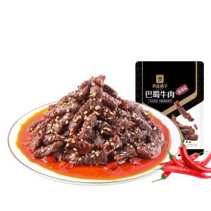 BESTORE | Spicy Sichuan Ready-to-eat Beef Jerky
