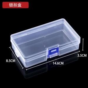 2PCS Rectangular Storage Box Plastic Container Box Toolbox Tool Case Screw Sewing PP Boxes Transparent Component Screw Jewelry