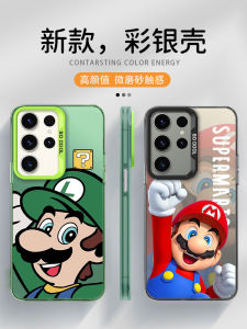 Variety Pack Anti-Fall Protection Phone Case for Samsung Series Creative Cartoon Design Compatible with S25 S24Plus Mario S23FE