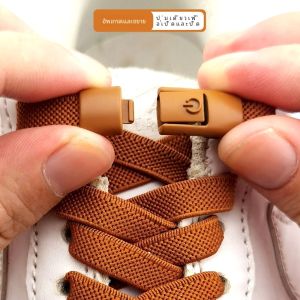 เชือกผูกรองเท้ายางยืดสำหรับผู้ชายและผู้หญิง ไม่ต้องผูก สายรัดแบบแบนกว้างสำหรับเด็ก สายรัดรองเท้าแบบถาวร