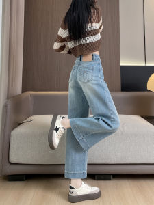 Light Color Wide Leg Silk Denim Jeans Womens Summer Thin Hanging Sense Lyocell Loose Straight Nine Point Soft Cotton Blend