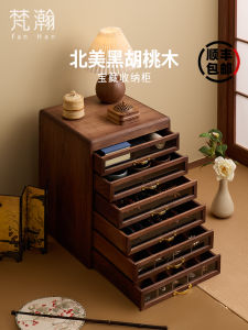 Fanhuan Wooden Tea Set Dustproof Multi-layer Desktop Storage Box Handmade Cherry Wood Vintage Aesthetic Bead Bracelet Organizer