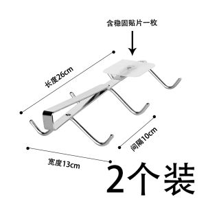 Giá Treo Cốc Cà Phê Bằng Thép Không Gỉ 304 Không Cần Đinh Giá Để Đồ Dùng Nhà Bếp Giá Để Đồ Đựng Nước Nhỏ Gọn Giá Để Đồ Dùng Gia Đình