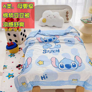 Adorable A-Class Maternity Childrens Summer Cooling Silk Feel Air Conditioner Quilt Lightweight Hypoallergenic Fiber Fill