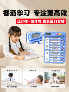 Self-Discipline Study Plan Timer Childrens Rotating Pen Holder Homework Tracker Desk Organizer Educational Business Supplies