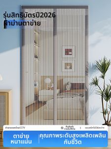 ZTION | Magnetic Anti-mosquito Door Curtain Summer Suitable Easy Install
