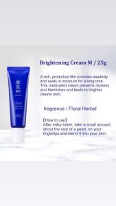 Kose SEKKISUI Brightening Cream M 雪肌粹亮白面霜 25g