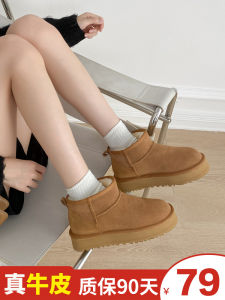 Winter Short Boots Womens Snow Boots Thick Bottom Heightening Leather Fur Integrated Low Tube Thickened Cotton Shoes