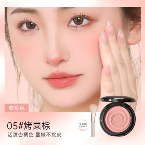 Carmela Airy Single Color Blush Z04 Bold Nude Misty Cheek Color Orange Youthful Swell Blush for a  Radiant Look