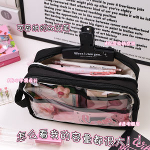 Túi Đựng Bút Chì Trong Suốt Dung Tích Lớn Phong Cách Nhật Bản Đơn Giản Giá Trị Thẩm Mỹ Cao Phụ Kiện Học Sinh Hộp Đựng Bút Chì Cho Bé Gái