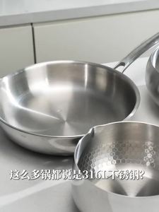 Suncha | Food Grade Electromagnetic Compatible No-Coating Soup Pot
