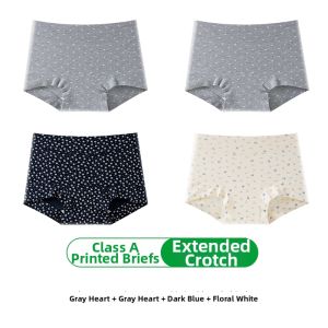 Yuzhaolin | Antibacterial Breathable Panties