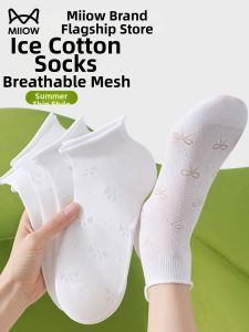 MiiOW | Womens Thin Summer Cotton Socks with Breathable Mesh White Mid Calf