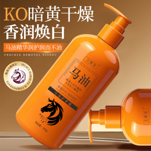 WE 4145 = 马油护手霜 Horse Oil Hand Cream ☞ 500g Ready stock in Malaysia
