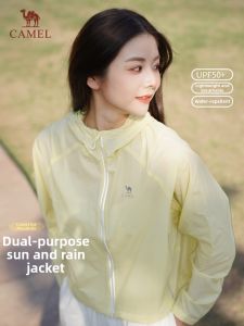 CAMEL | Sun Protection Breathable Womens Jacket