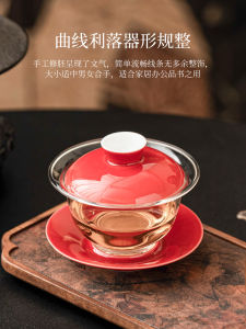 Large Size Simple Red High Borosilicate Glass Gongfu Tea Cup Home Use Tea Brewing Bowl Ceramic Material Heat Resistant Glass