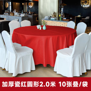 Băng Keo Phủ Bàn Tròn Dùng Một Lần Dày Đặc Biệt 3m Băng Keo Phủ Bàn Tiệc Sử Dụng Thương Mại Sang Trọng Nhẹ Băng Keo Phủ Bàn Trắng