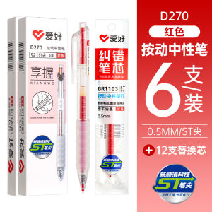 งานอดิเรก GP270 Bullet Tip Neutral ปากกา 0.5 หมึกสีดําหมึกสีฟ้าเติมสํานักงานเครื่องเขียนสําหรับนักเรียนมัธยมต้นและสํานักงาน