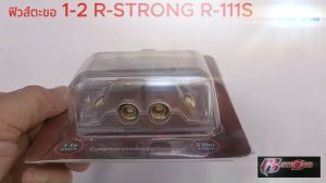 ฟิวส์รถยนต์ ฟิวส์ตะขอ 1 ออก 2 กระบอกฟิวส์ เข้า 1 ออก 2 R-STRONG รุ่น R-111S 150แอมป์ กระบอกฟิวส์เครื่องเสียงติดรถยนต์ ฟิวส์ตะขอ 1-2