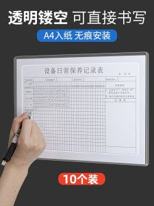 Transparent PVC File Folder Page Insert A4 Paper Card Holder Storage Box Display Frame Document Album Hard Cover Protection