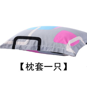 All Cotton Pure Cotton Pillowcase One-Pair Package Adult Pillowcase Student Household Dormitory One-Piece Pillowcase Pillowslip 48 * 74C