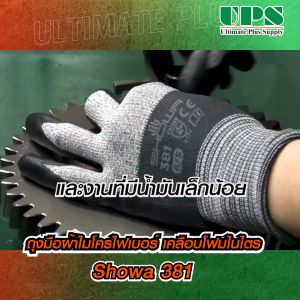 ถุงมือผ้า ไมโครไฟเบอร์ กระชับมือ ระบายอากาศดี ทําสวน ยกของ งานช่าง ซ่อมแซม จับชิ้นส่วนรถยนต์ กันน้ํามัน สารเคมี ซักล้างได้