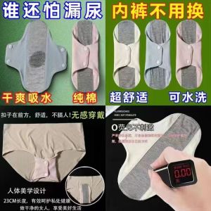 Ice Silk Womens Underwear Breathable Seamless Triangle Pants Loose Large Size Graphene Antibacterial Bottoms Three-Pack