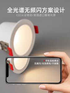 Đèn Trần LED Siêu Mỏng Không Bóng Ba Màu Ánh Sáng Rửa Tường Phòng Ngủ Chống Ánh Sáng Phản Chiếu Cao Đèn Lỗ Trần