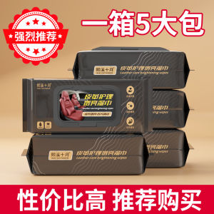 Fancy Car Interior Cleaning Wipes Car Seat Leather Ceiling Decontamination Coating Cleaning Car Cleaning Tool