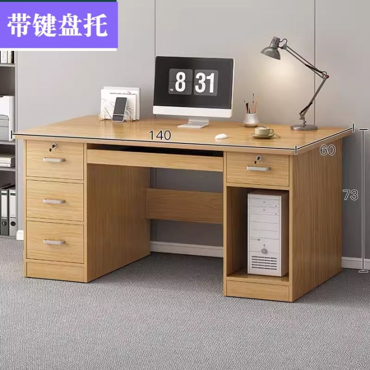 1/1.2 M Desk Computer Desk Chair Cover with Drawer for High School ...